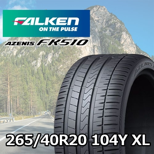 公式販売ファルケン/FALKEN タイヤ FK510 265/40ZR20 104Y XL 新品