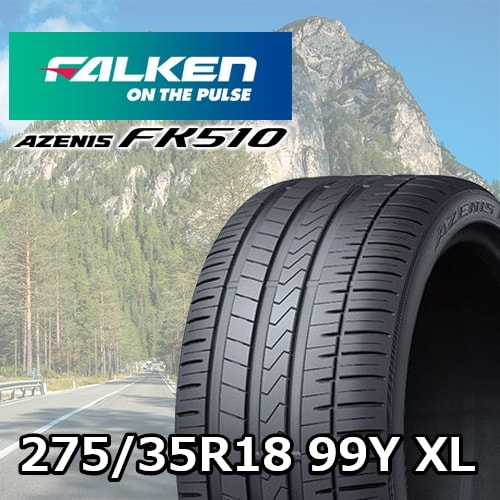 ※廃棄しました。　工賃込み☆275/35ZR18(275/35R18)ファルケンアゼニスFK510 FALKEN アゼニス FK-510 275/35R18 99Y XL｜うさマートジャパン