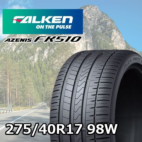 FALKEN アゼニス FK-510 275/40R17 98W｜宇佐美鉱油の総合通販サイト