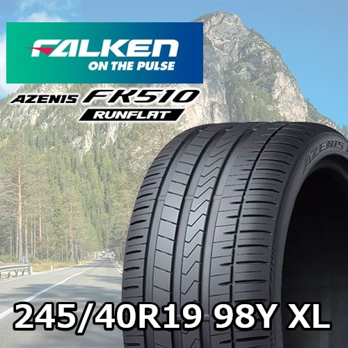 Falken アゼニス Fk 510 ランフラットタイヤ 245 40r19 98y Xl 宇佐美鉱油の総合通販サイトうさマート