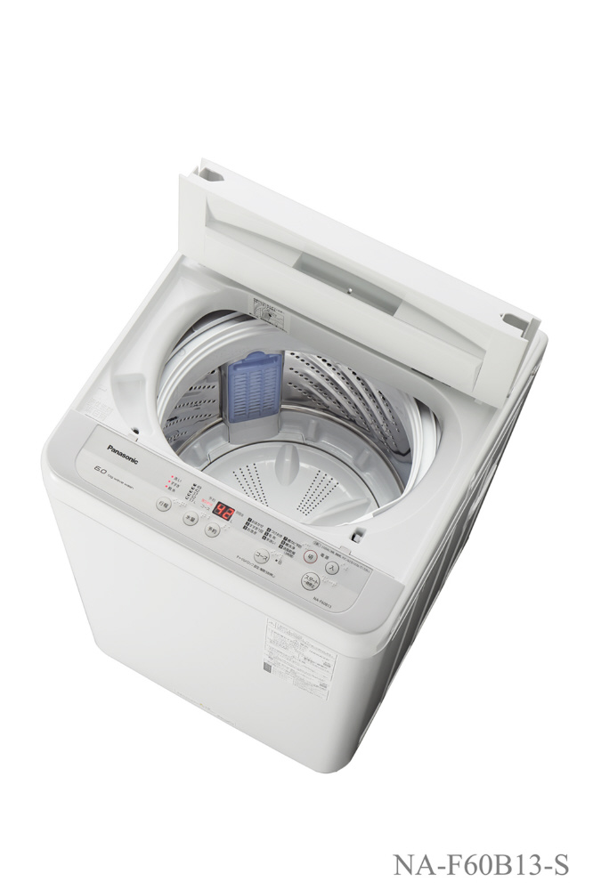 「からみほぐし」新搭載でますます使いやすく 全自動洗濯機 NA