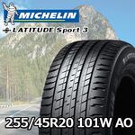MICHELIN LATITUDE SPORT3 255/45R20 101W AO｜うさマートジャパン