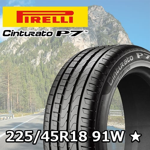 PIRELLI CINTURATO P7 ランフラットタイヤ 225/45R18 91W ☆｜宇佐美