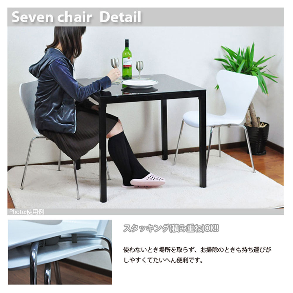 microwhiteさま セブンチェア 3脚 セブンチェア 3107 / ナチュラル