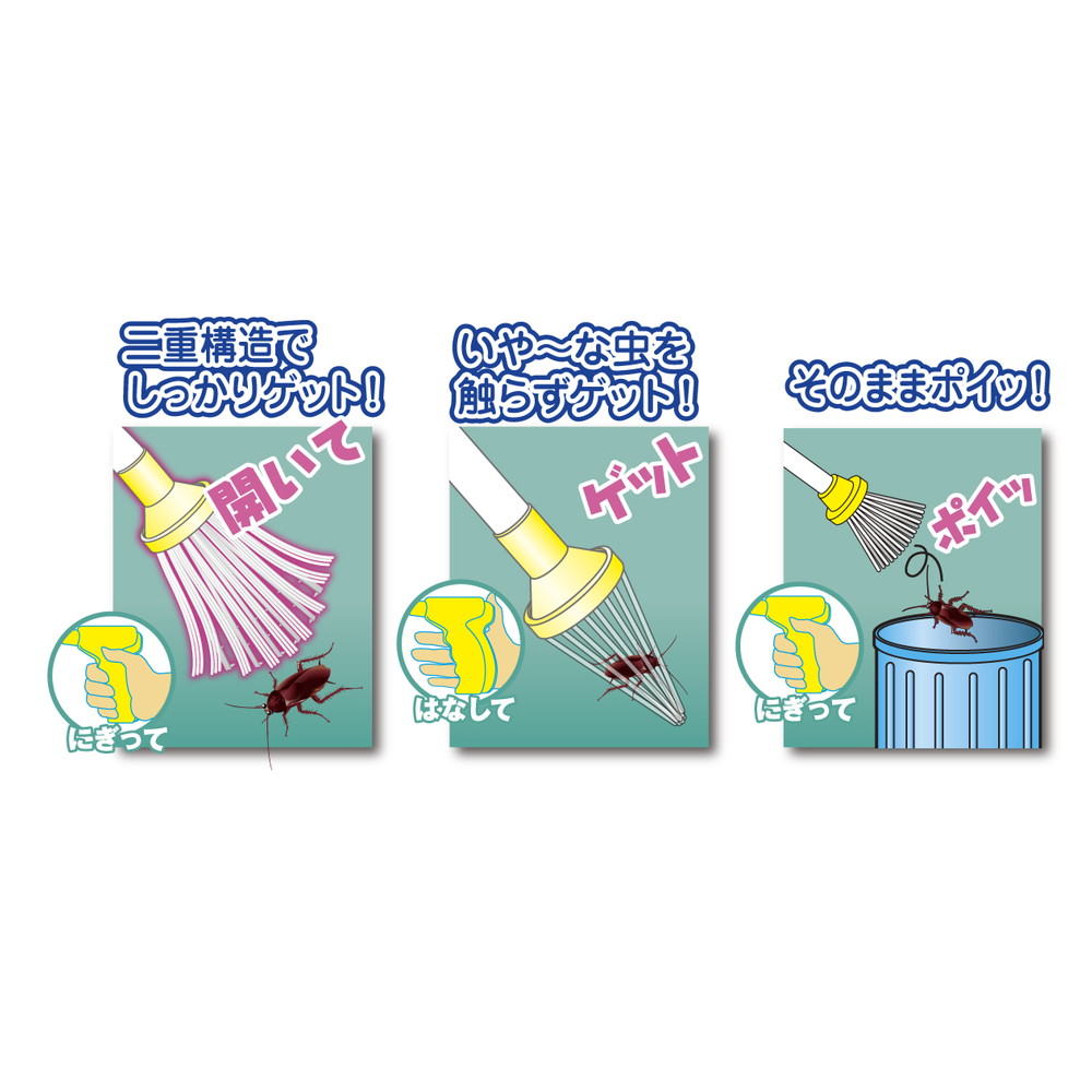 高芝ギムネ製作所 ミキロコス 虫虫ゲッターロング M-05｜うさ