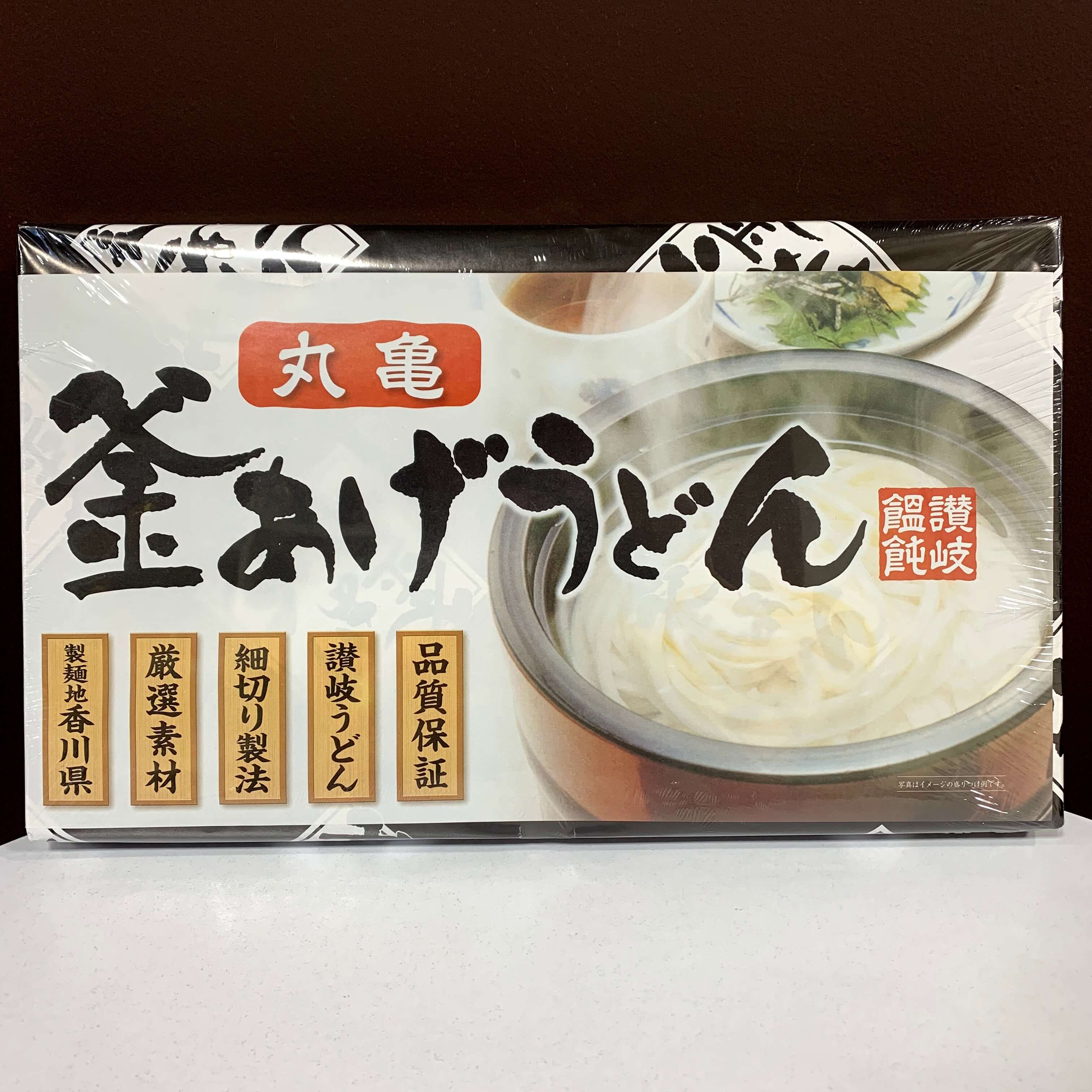 備前屋長兵衛「丸亀 釜あげうどん」 KU-20 900g(50g×18束)14個 | www