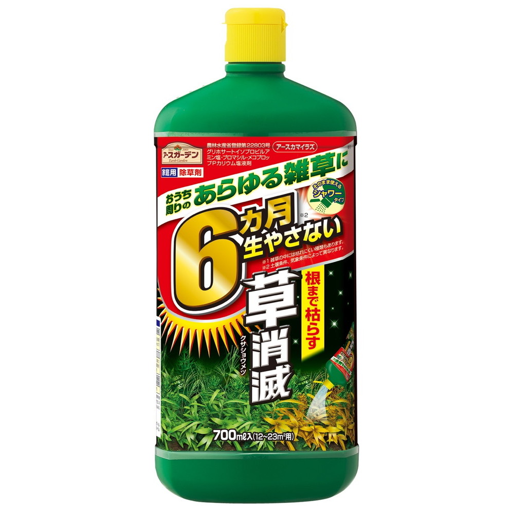 アースカマイラズ 草消滅 シャワー 700ml｜宇佐美鉱油の総合通販サイト