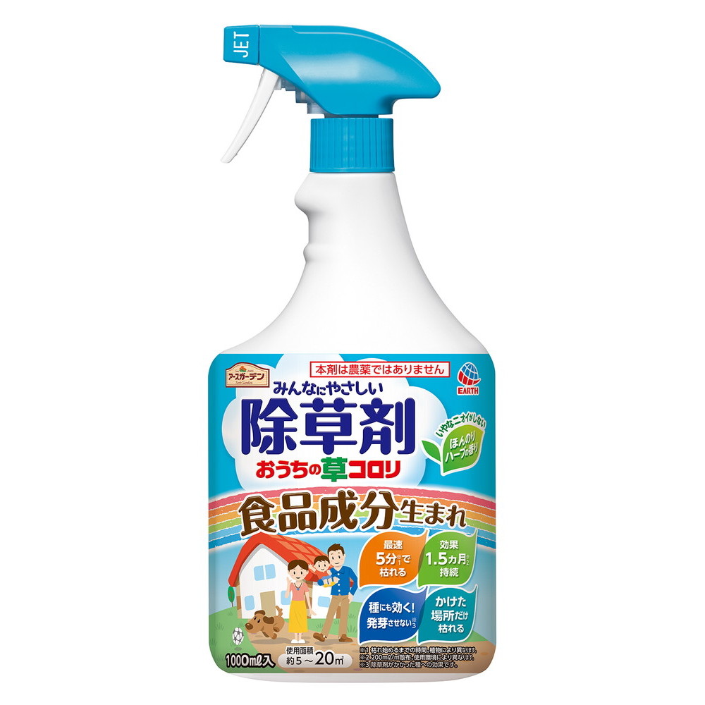 アースガーデン みんなにやさしい除草剤 おうちの草コロリ スプレー 1000ml｜宇佐美鉱油の総合通販サイトうさマート