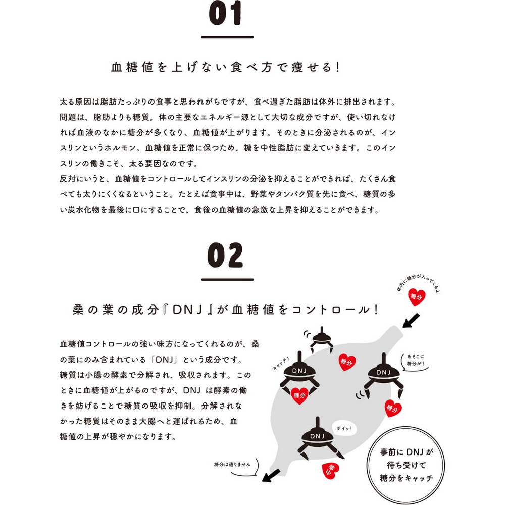 アトラス Delishorganics デリッシュオーガニック マルベリーリーフ 有機桑葉顆粒 60包 宇佐美鉱油の総合通販サイトうさマート