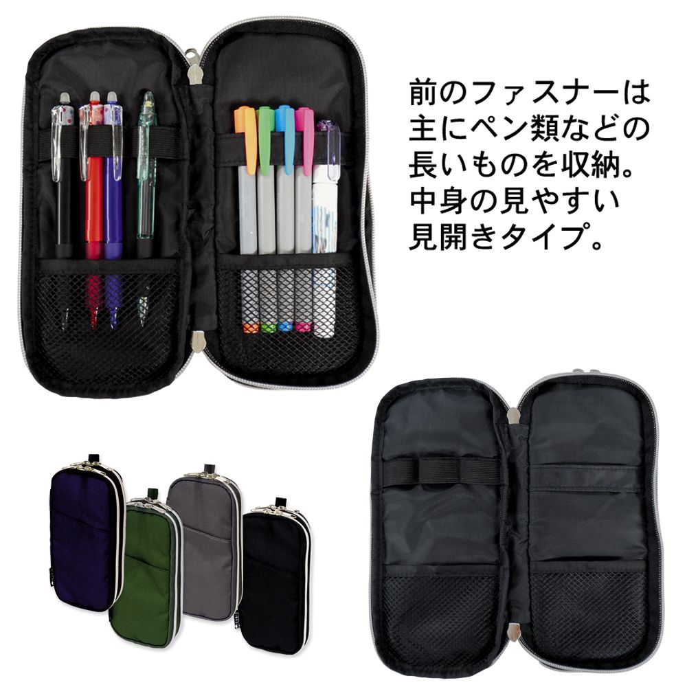 ダブルラウンドジップ ペンケース キュービックス 筆箱 エムプラン CUBIX 新入学文具 hWFrYpmx49, バッグ -  www.oncovidabahia.com.br