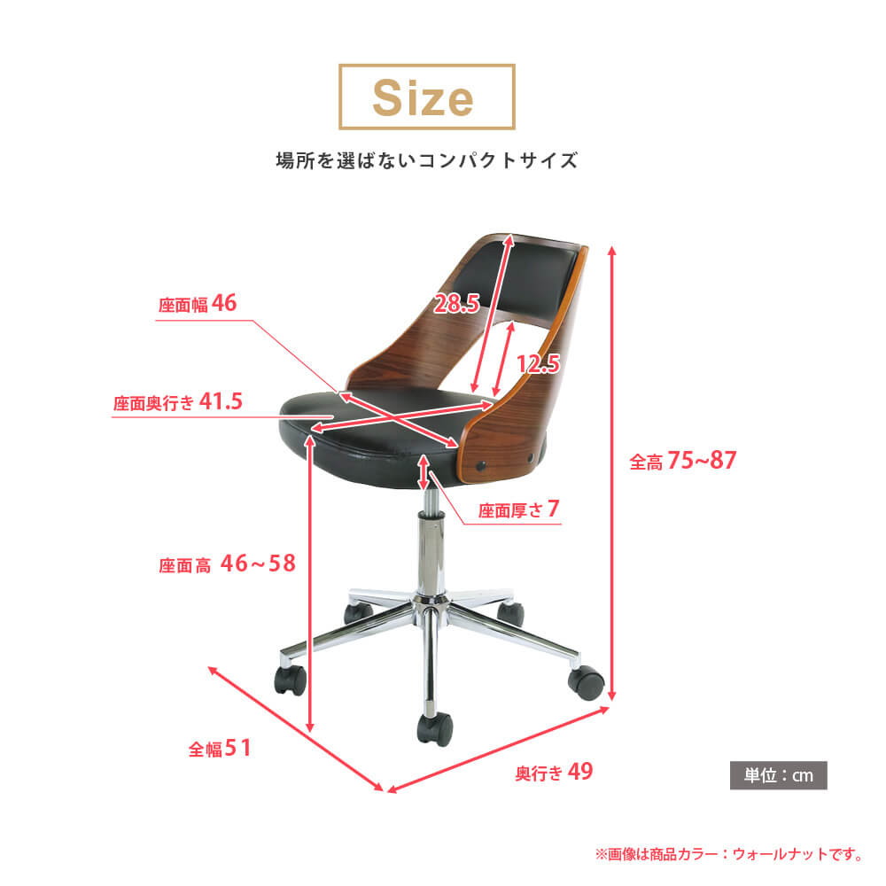 ウィルリミテッド 曲げ木オフィスチェア Elite エリート ビーチ WTG