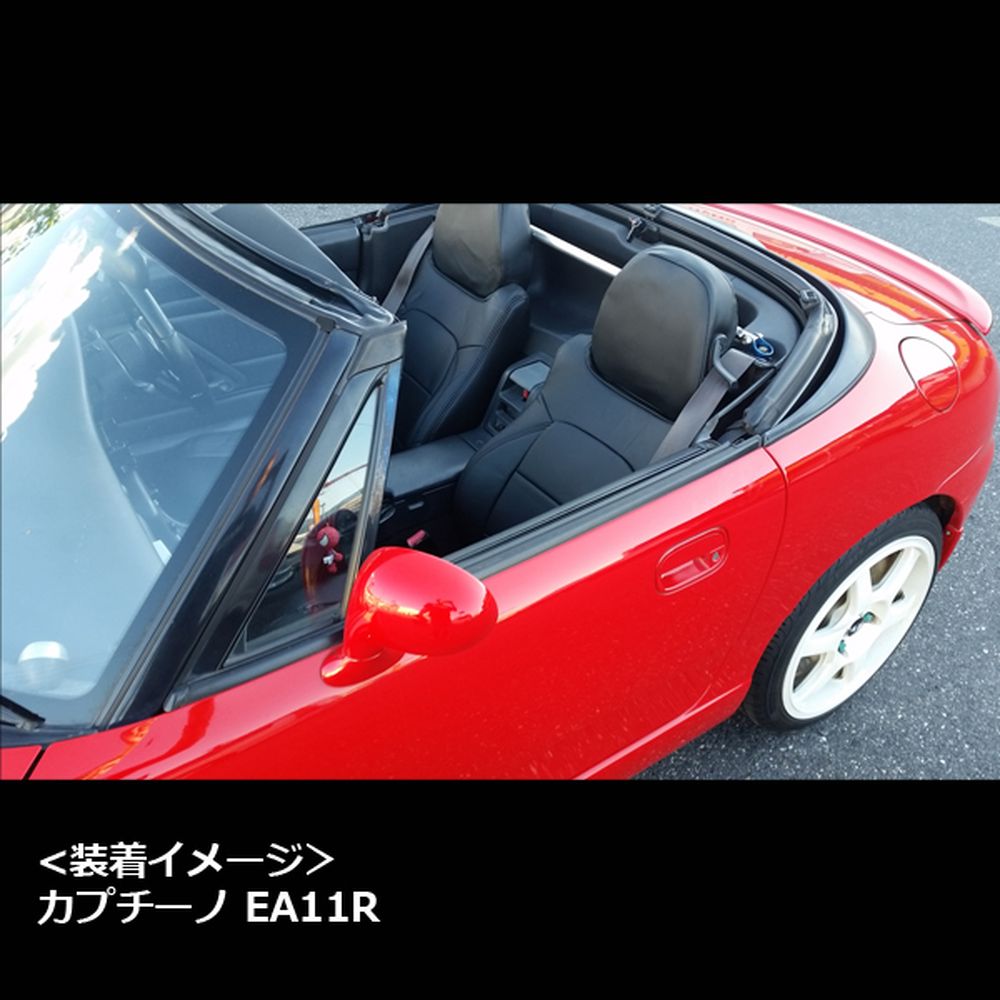 ラスター Azur フロントシートカバーセット スズキ カプチーノ EA11R