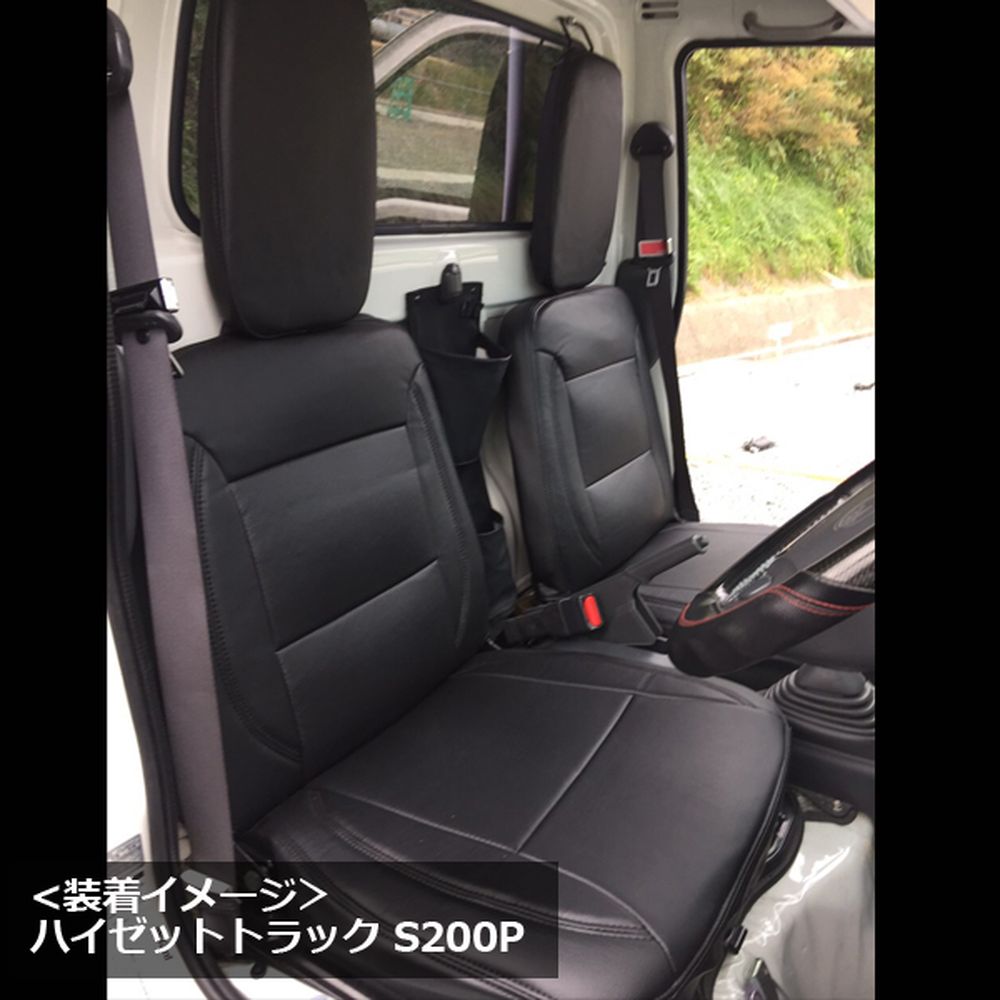 最上の品質な S331V + (Azur)フロントシートカバー ダイハツ +