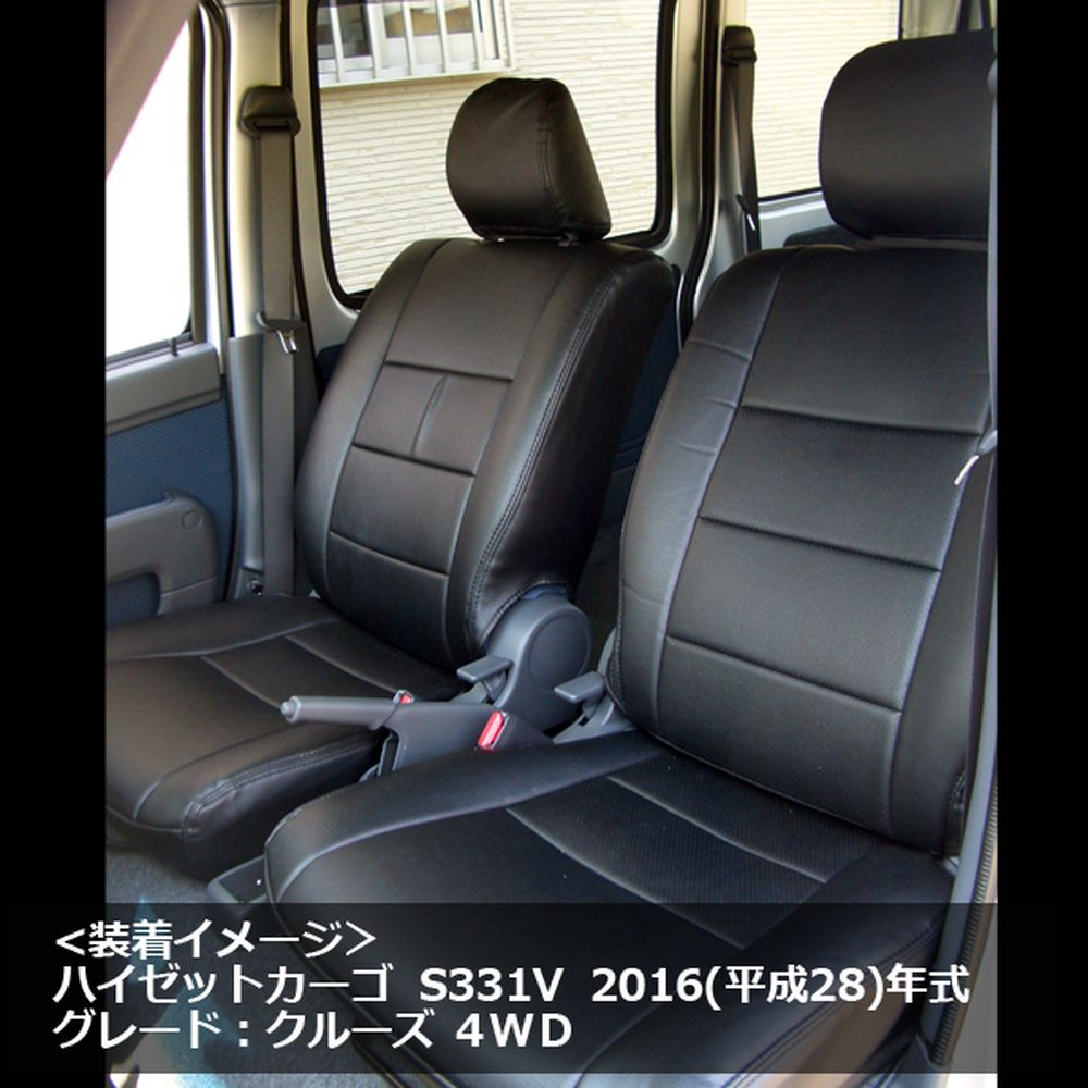 ー品販売 (Azur)フロントシートカバー ピクシスバン S321M/S331M (全年