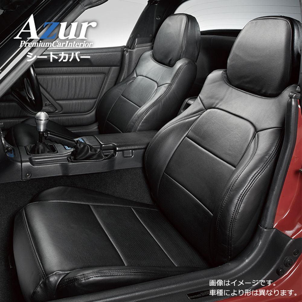 卸し売り購入 (Azur)フロントシートカバー スバル サンバーバン S321B