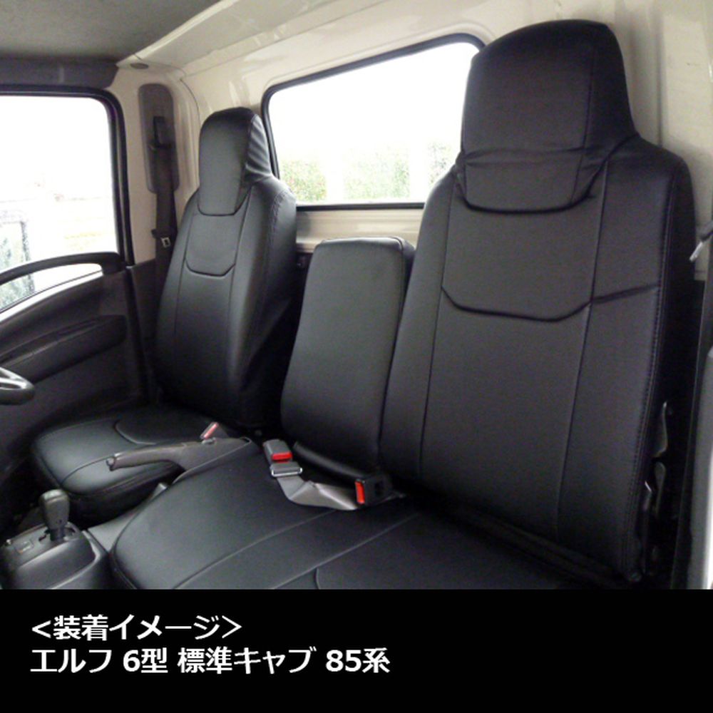 いすゞ エルフ6型標準キャブ / NJR/NKR グレードSG/ST/SE助手席 - 車内