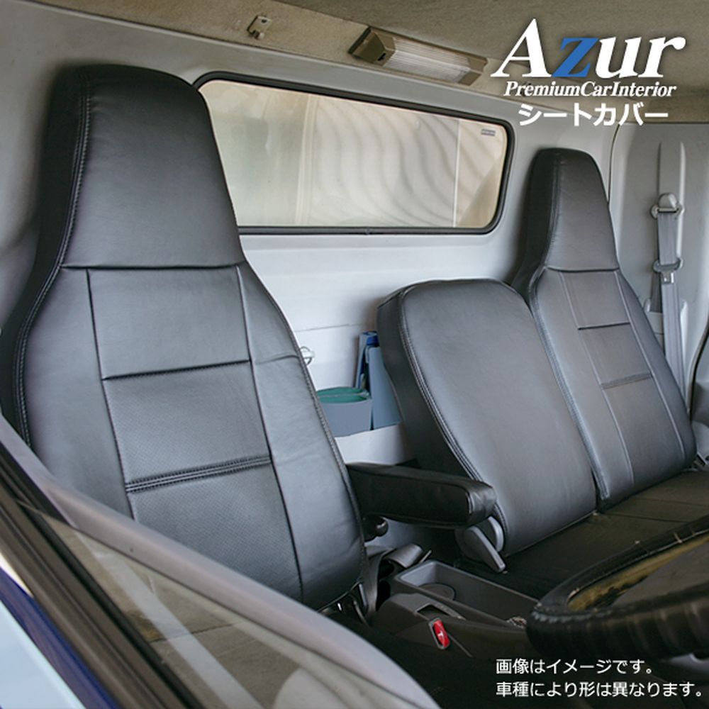 【SALE安い】いすゞ エルフ ６型 ワイドキャブ シートカバー 運転席 助手席 ダイヤモンドステッチ ホワイト RM-CV018LR-WL シートカバー