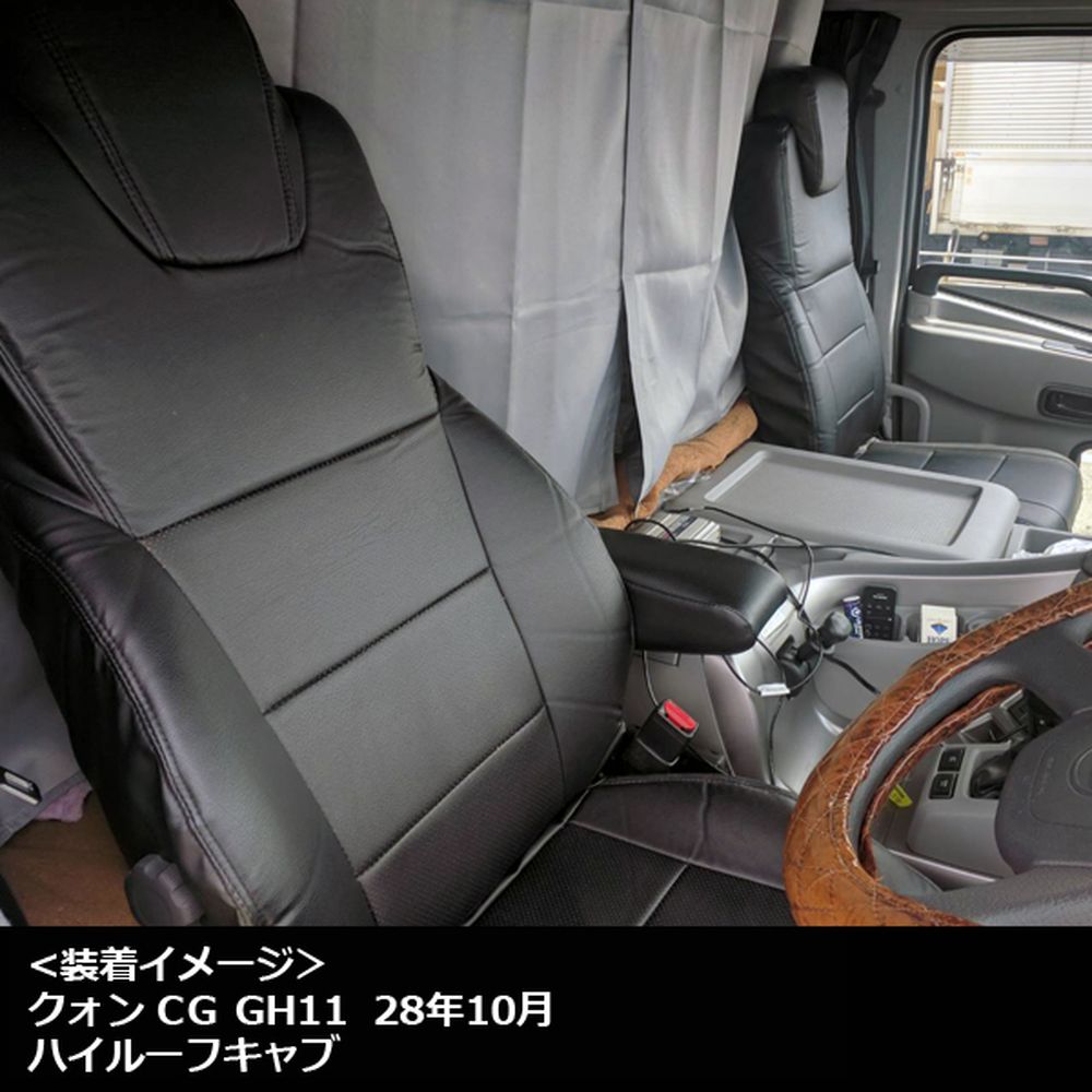 取引[Azur/アズール] フロントシートカバー デルタトラック 5型 ワイドキャブ 300～500系 (H11/05～H15/05） ヘッドレスト一体型 その他