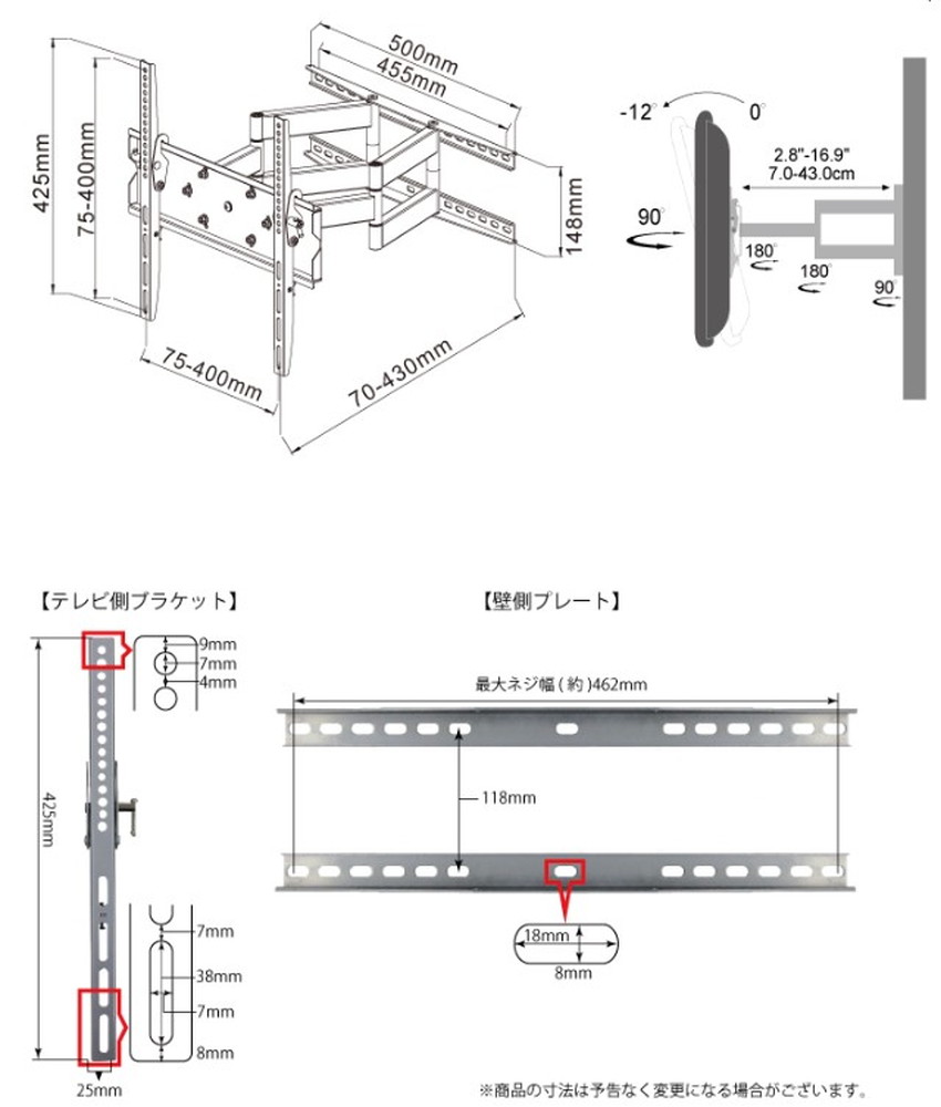 液晶テレビ用テレビ壁掛け金具 32 55インチ対応 ダブル自由アーム式 Plb 147m 宇佐美鉱油の総合通販サイトうさマート