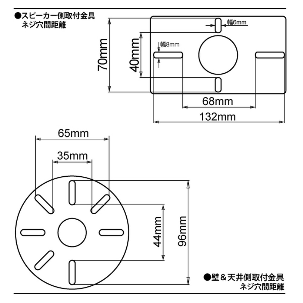 日本最大級 スピーカー用 天吊り 壁掛け 取付 金具 2個セット 1ペア 汎用 取り付け金具 qdtek.vn