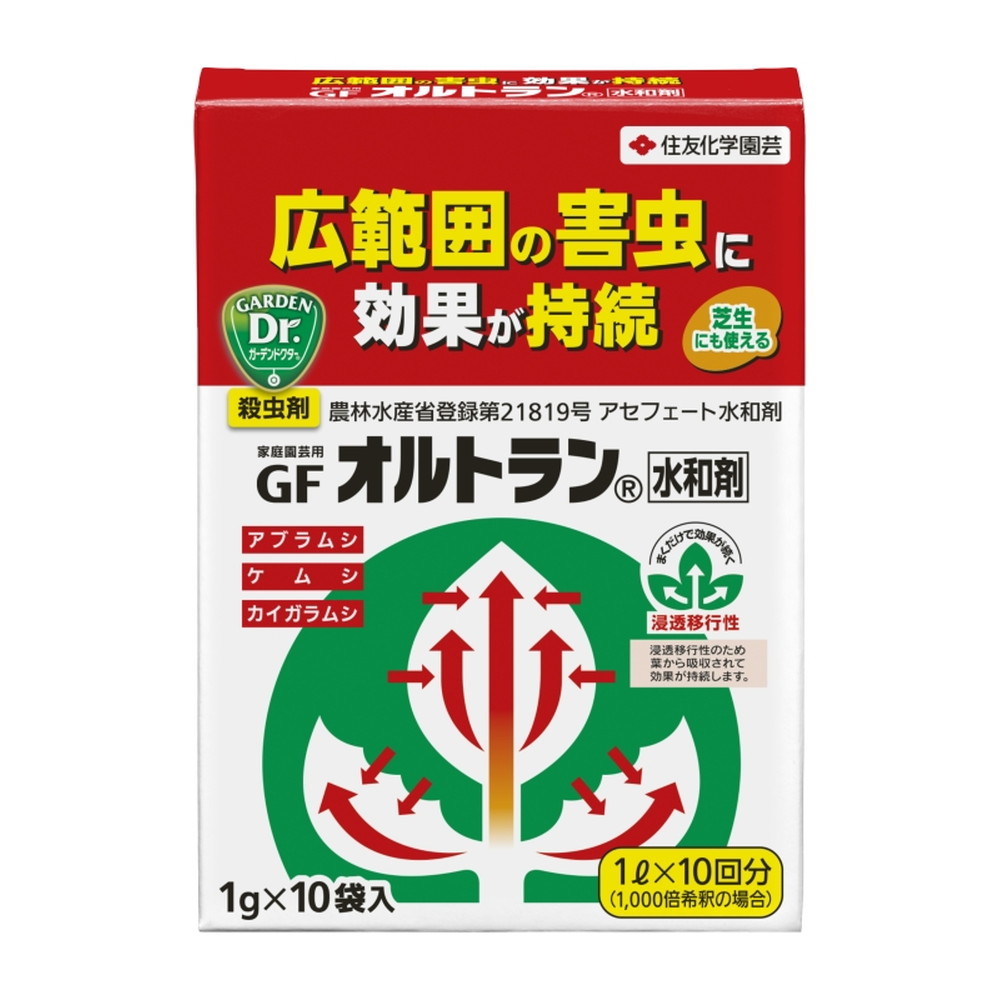 住友化学園芸 オルトラン水和剤1g×10｜宇佐美鉱油の総合通販サイトうさ