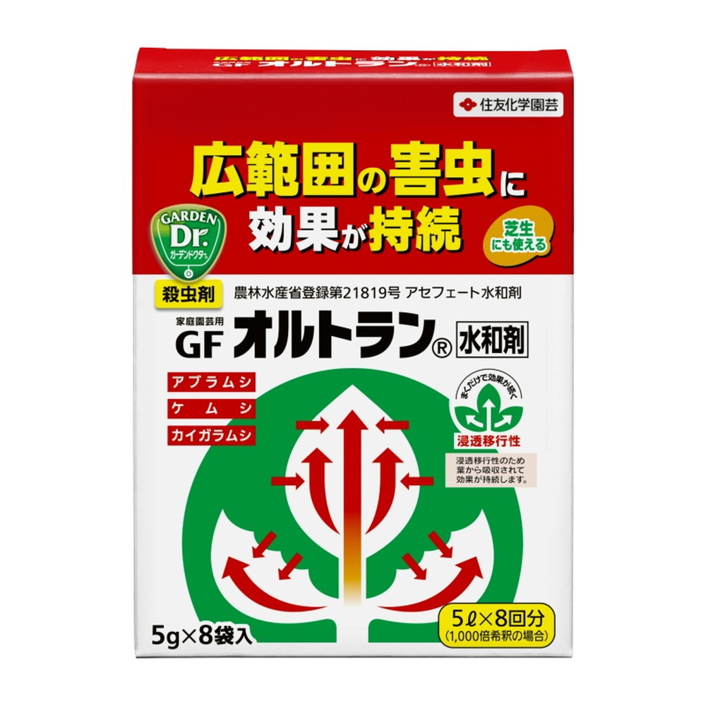 住友化学園芸 オルトラン水和剤5g×8｜宇佐美鉱油の総合通販サイトうさマート