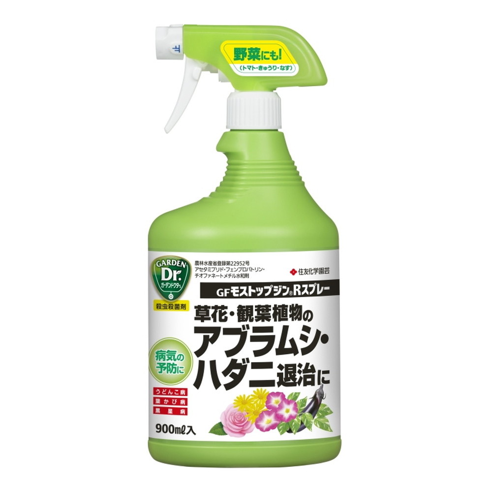 住友化学園芸 Gfモストップジンrスプレー900ml 宇佐美鉱油の総合通販サイトうさマート