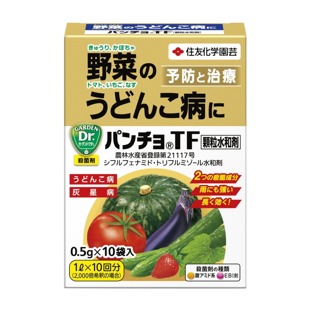 住友化学園芸 パンチョTF顆粒水和剤0.5g×10袋入｜宇佐美鉱油の総合通販サイトうさマート