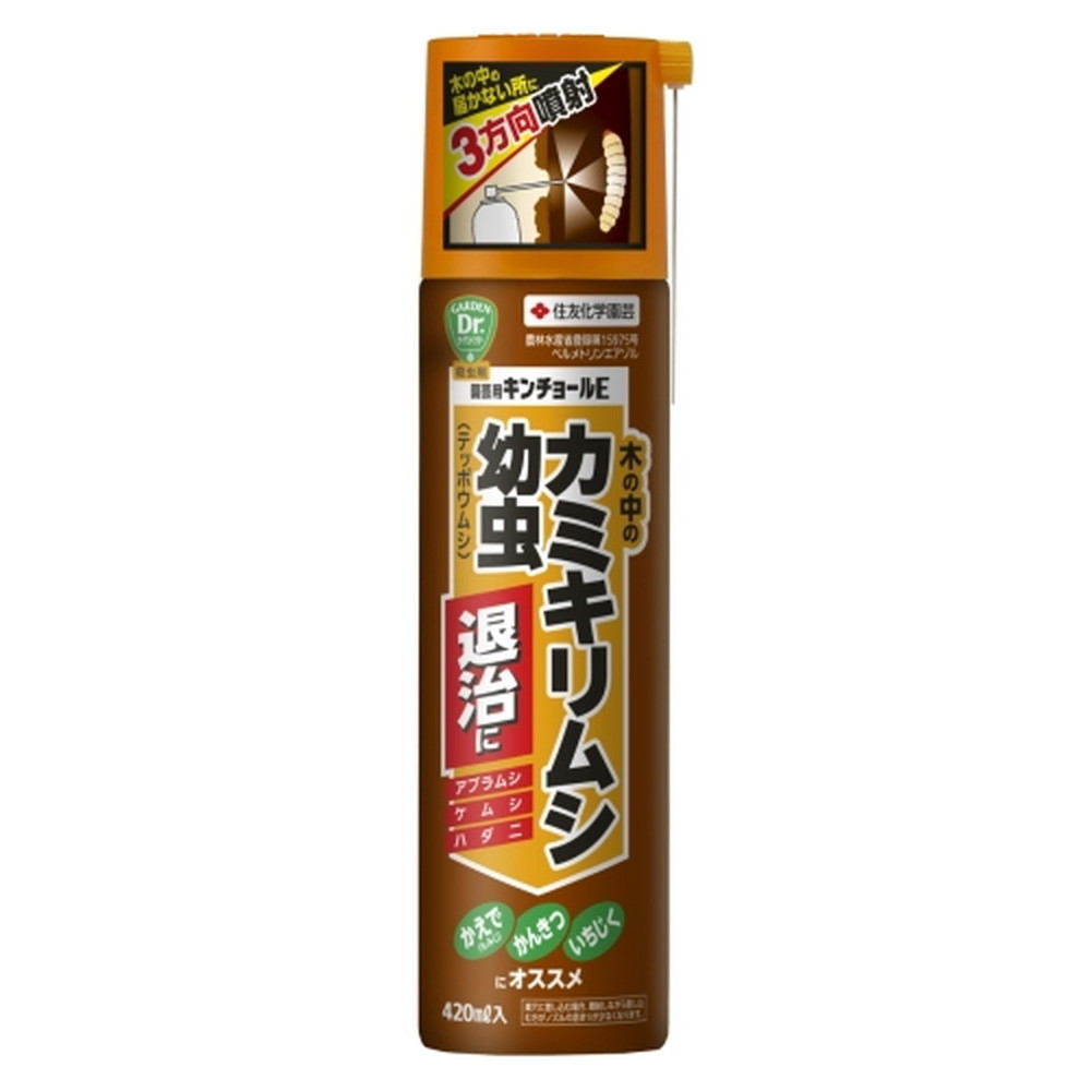 住友化学園芸 キンチョールE 420ml｜宇佐美鉱油の総合通販サイトうさマート