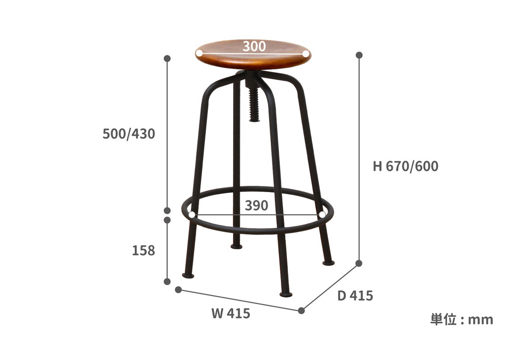 市場 anthem Stool ブラウン ANS-2389BR｜宇佐美鉱油の総合通販サイト 