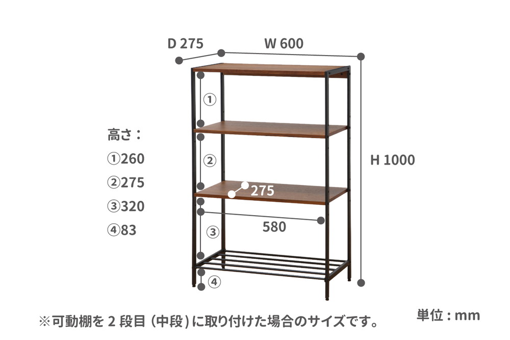 市場 anthem Rack4段 ブラウン ANR-2397BR｜宇佐美鉱油の総合通販