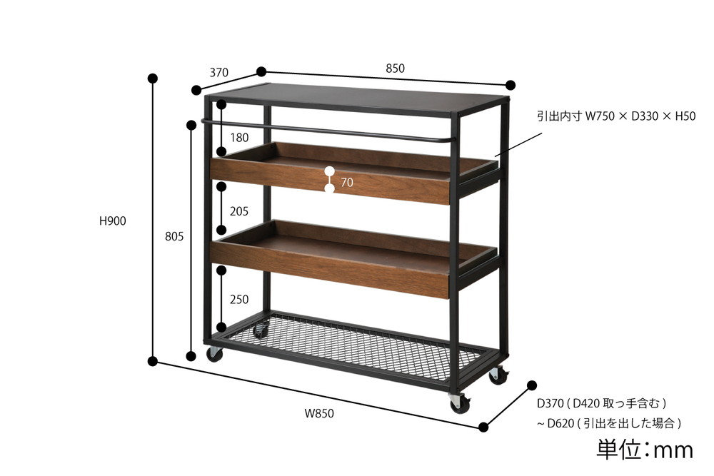 市場 anthem Wagon Rack ブラウン ANW-2838BR|うさマート 市場 anthem Wagon Rack ブラウン ANW-2838BR|うさマート