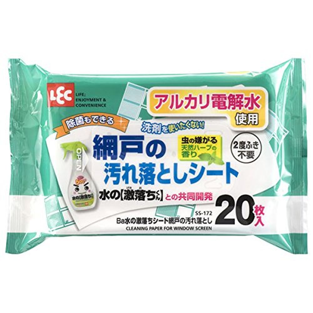 レック 水の激落ちシート 網戸の汚れ落とし 20枚入 SS-172｜宇佐美鉱油の総合通販サイトうさマート