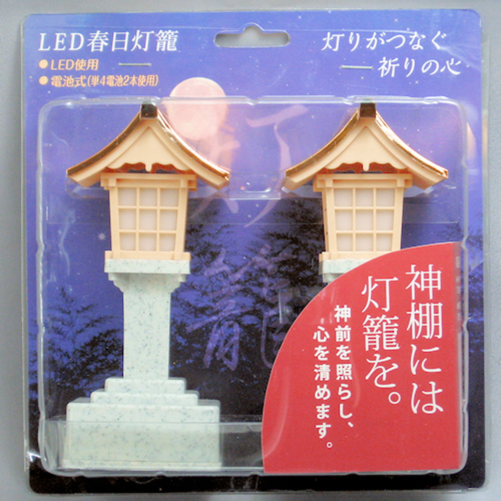 静岡木工 神棚用神具 LED灯籠 電池式 1対｜宇佐美鉱油の総合通販サイトうさマート