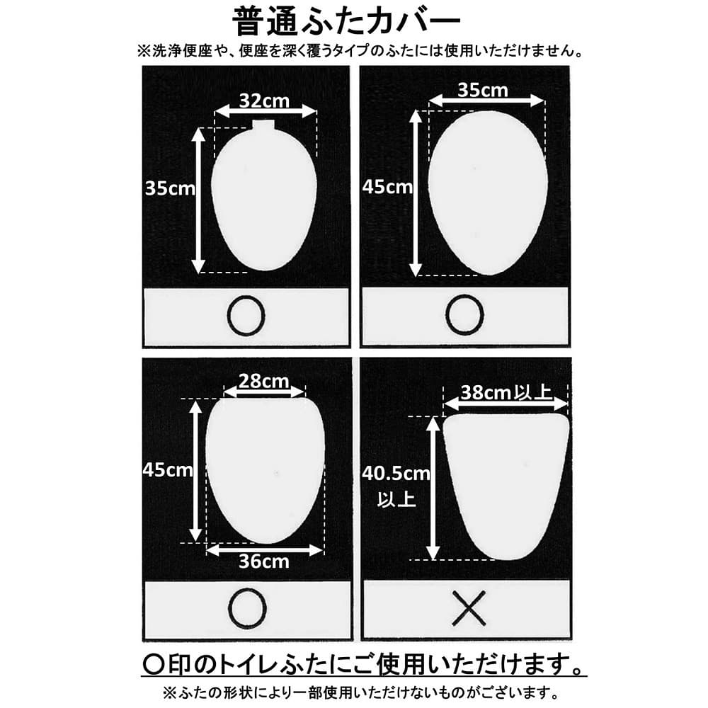 キュートなサーフスヌーピーのカバー♪ センコー スヌーピー サーフアップ 普通便座用ふたカバー アイボリー  6724200｜宇佐美鉱油の総合通販サイトうさマート