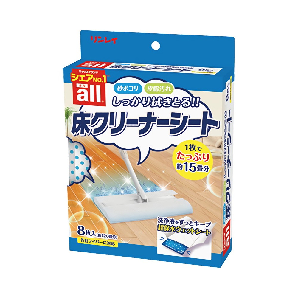 リンレイ オール床クリーナーシート 8枚入｜うさマートジャパン