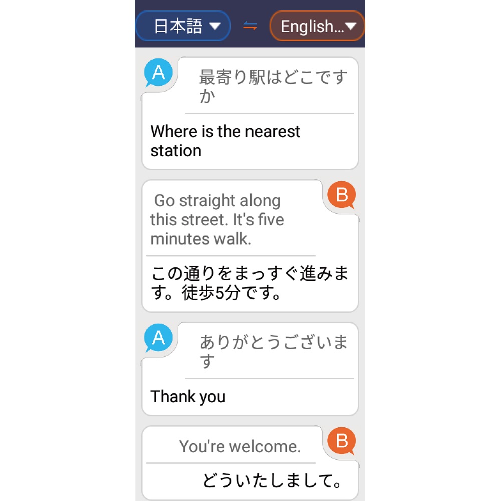 DCT AI 翻訳機 Dream Talk 翻訳77言語 録音翻訳 カメラ翻訳 Wi DCT AI 翻訳機 Dream Talk 翻訳77言語 録音翻訳 カメラ翻訳 Wi