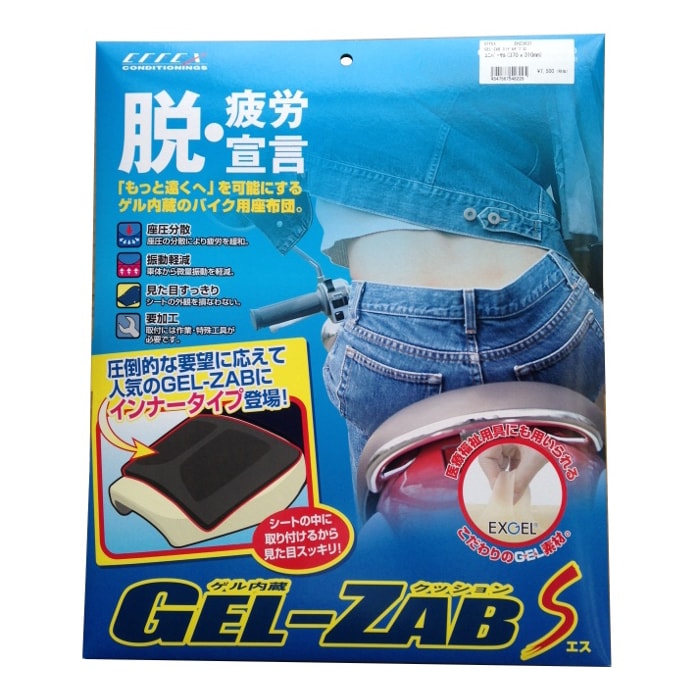 シート埋め込みタイプ GEL-ZAB S(ゲルザブS) EHZ3637｜宇佐美鉱油の総合通販サイトうさマート