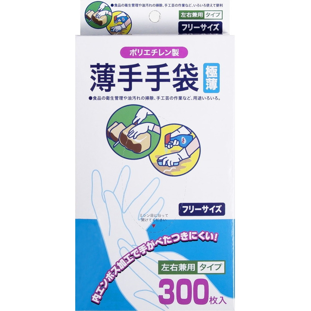 ニッコー 薄手手袋 極薄 300枚入 W-30｜宇佐美鉱油の総合通販サイトうさマート