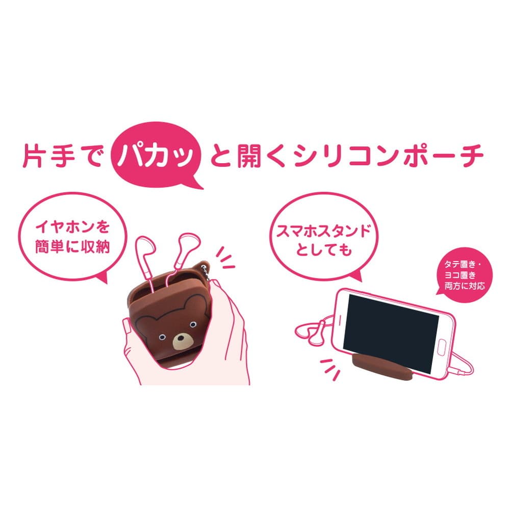 ソフトパープル A-7713-1 スマートフィット プニラボ イヤホンホルダー クマ A-7713-1 リヒトラブ  4903419819729（30セット） その他事務用品