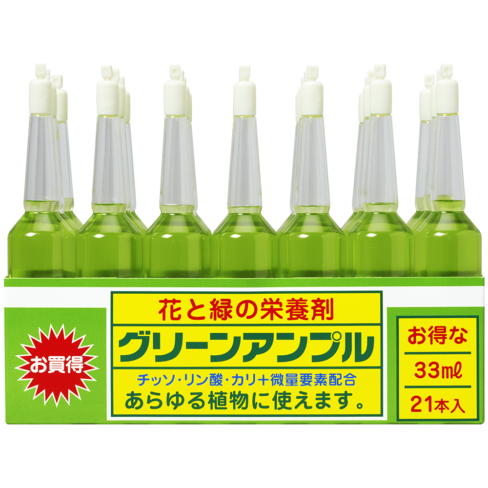 レインボー薬品 グリーンアンプル 本入｜宇佐美鉱油の総合通販
