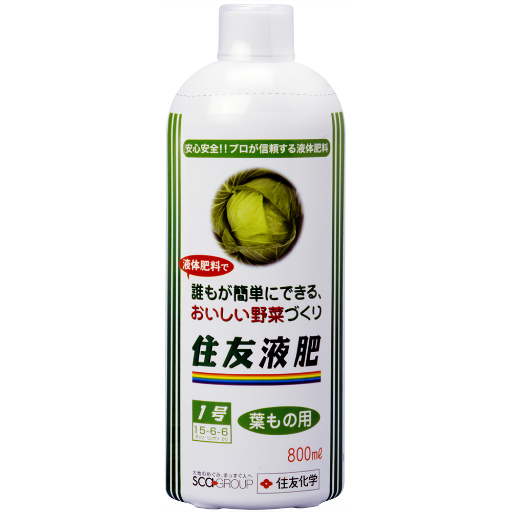 レインボー薬品 住友液肥1号 葉もの用 800ml 宇佐美鉱油の総合通販サイトうさマート