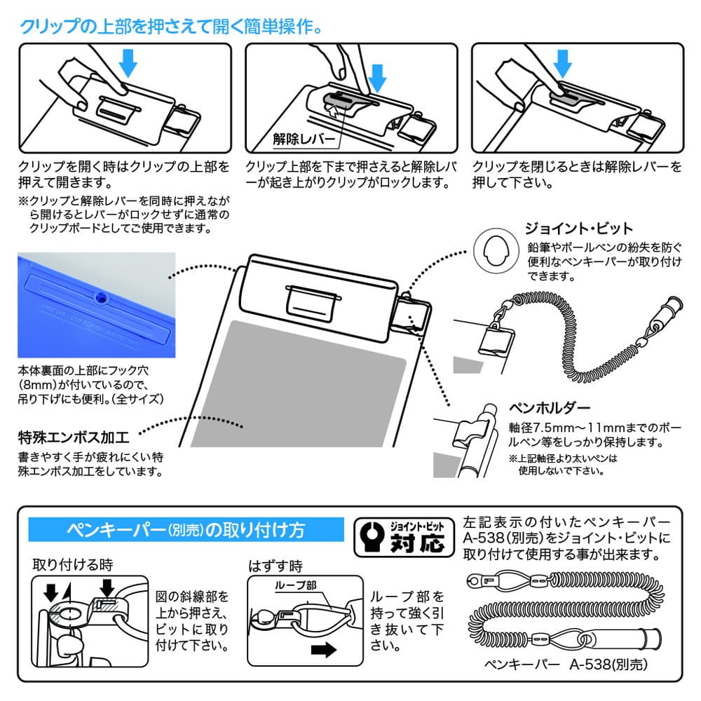 倉庫 リヒトラブ A-538-23 ペンキーパー ブルーバイオレット eastplus.jp