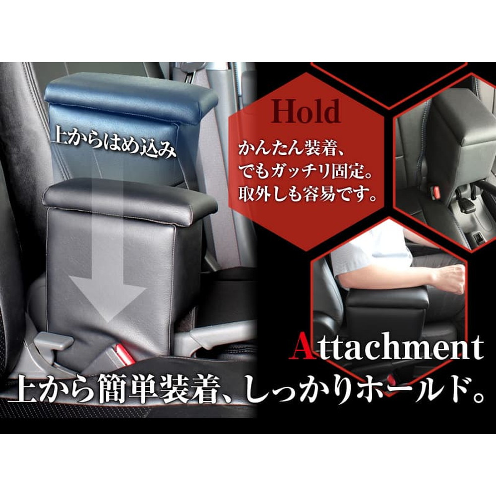 ラスター Azur アームレストコンソールBOX ダイハツ ハイゼット