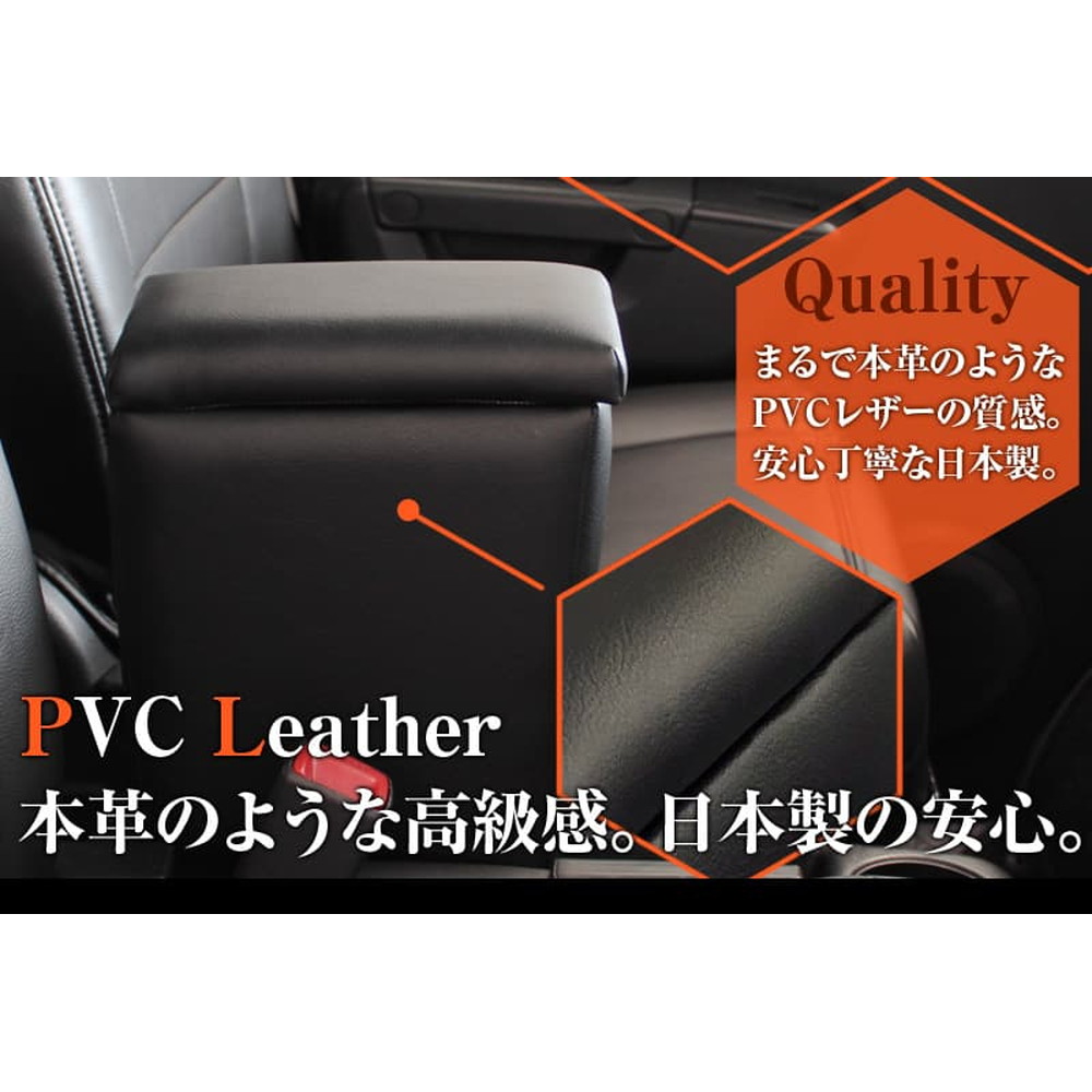 ラスター Azur アームレストコンソールBOX スズキ スーパーキャリイ