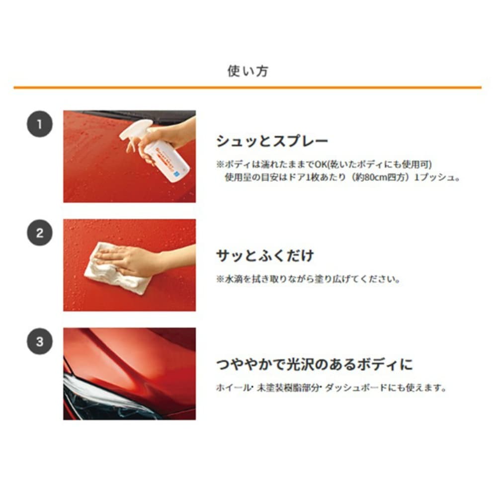 シーシーアイ スマートミストNEO 疎水タイプ 詰め替え 500ml W