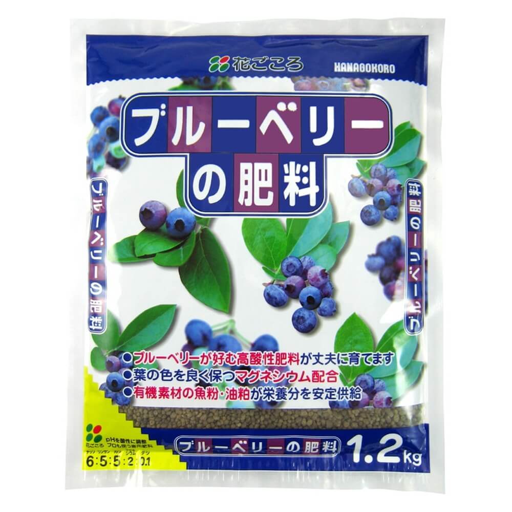 花ごころ ブルーベリーの肥料 1.2kg 5350｜宇佐美鉱油の総合通販サイトうさマート