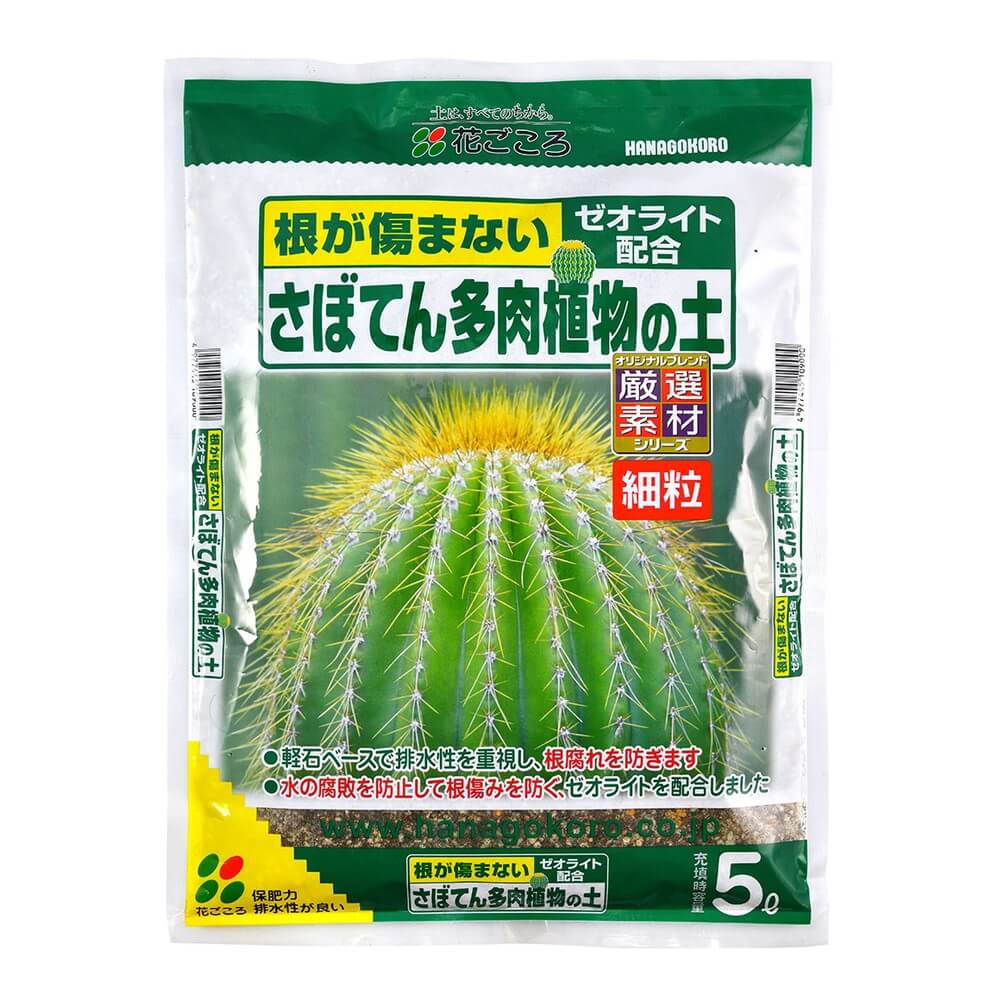 閉じる 花ごころ さぼてん 多肉植物の土 細粒 5l