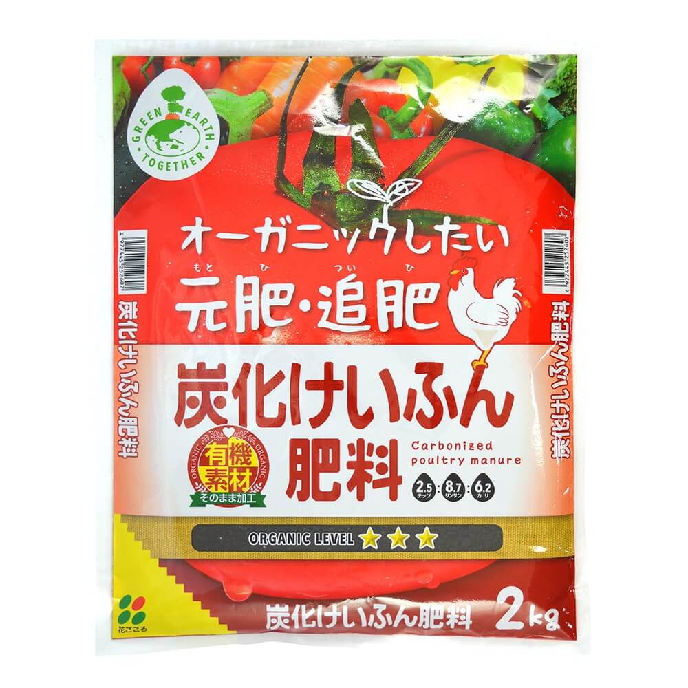 花ごころ 炭化けいふん肥料 2kg 25260｜宇佐美鉱油の総合通販サイトうさマート