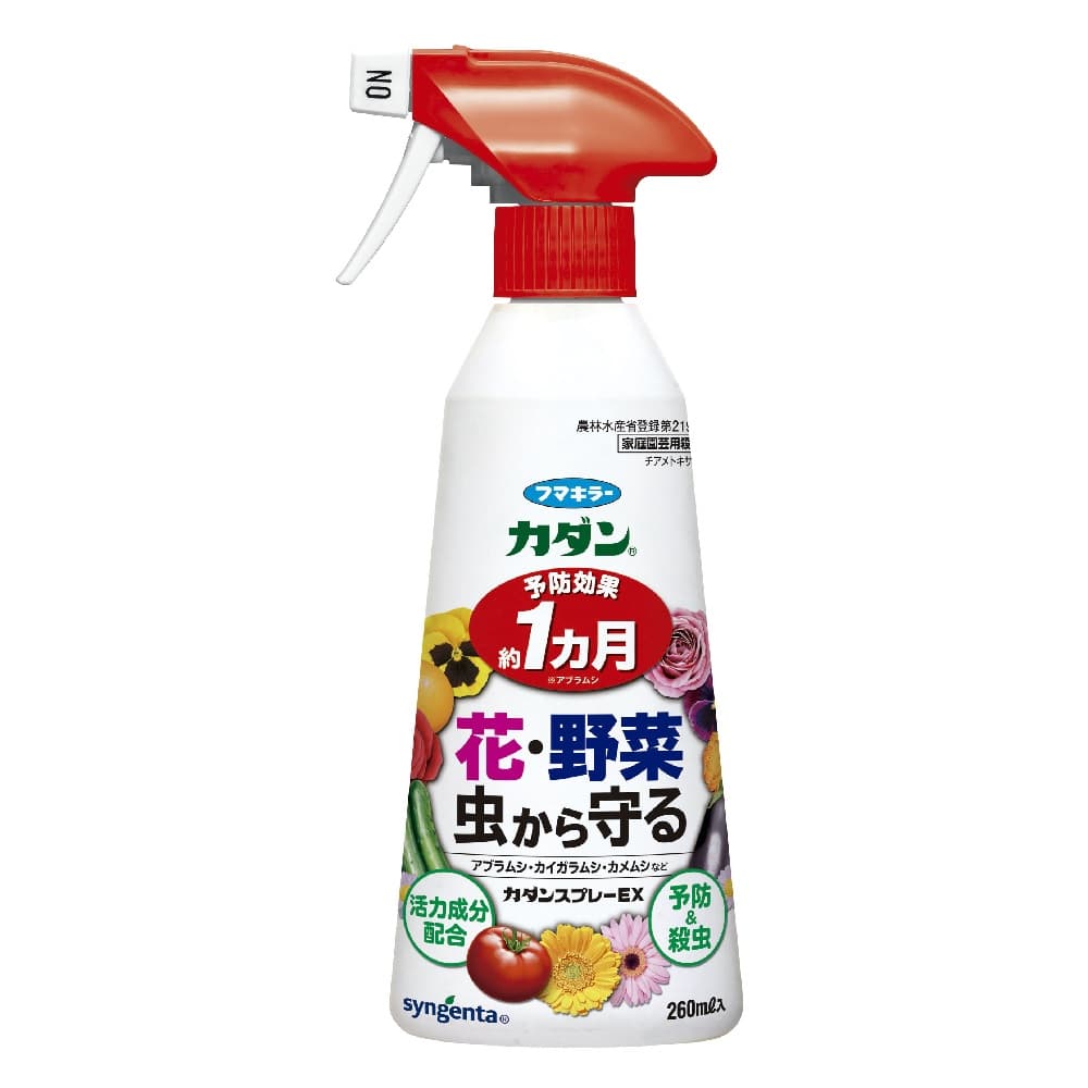 フマキラー カダンスプレーEX 260ml｜宇佐美鉱油の総合通販サイトうさマート